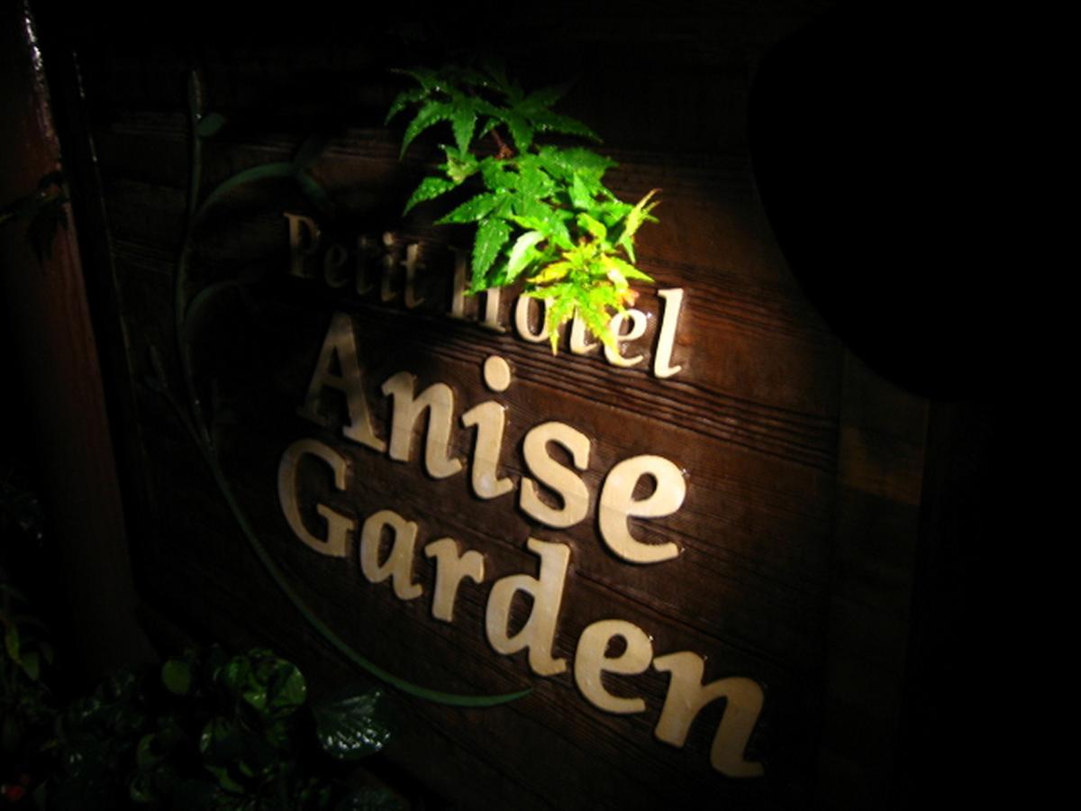 Anise Garden Hotel Hakuba Exterior photo